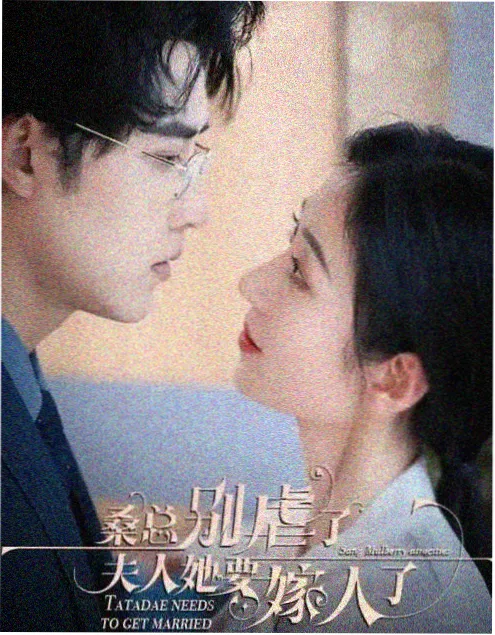 暗夜追踪 热度第五