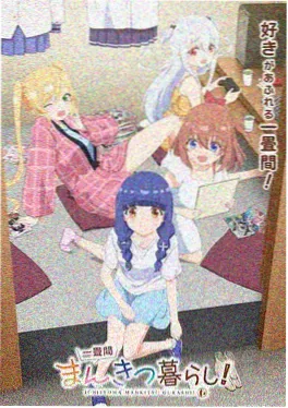 深海双影 双男主悬疑番