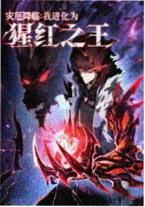 时光代理人 国漫 悬疑